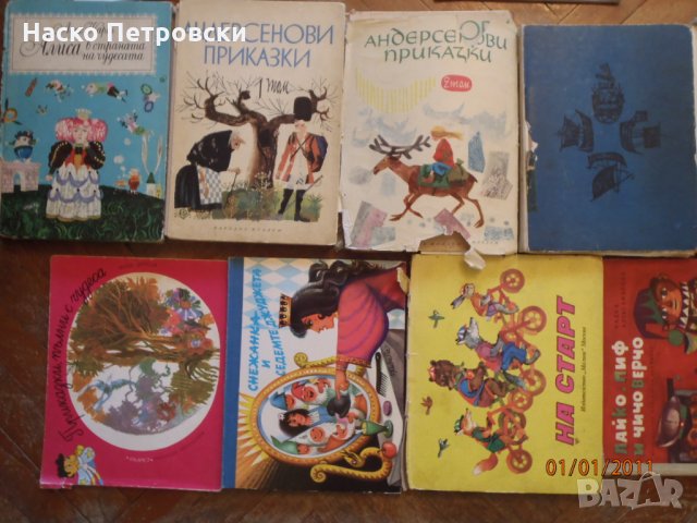 Детски книги – бебешки, за малки деца, детска литературна класика,ретро., снимка 5