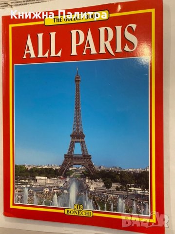 All Paris