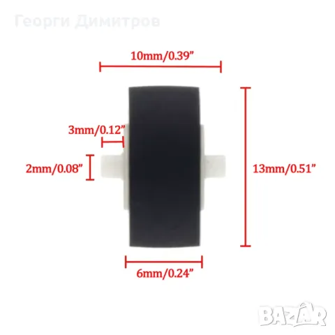 Тон ролка аудио