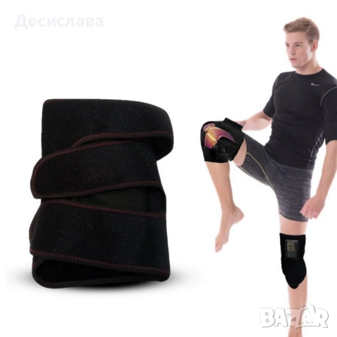 Безжичен масажор за колена Rechargeable Massage Knee
