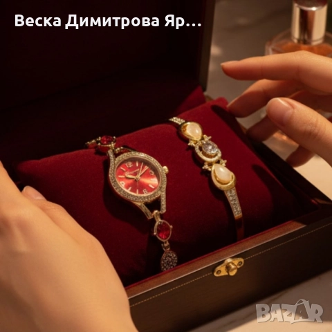 Луксозен дамски сет: часовник с кристали + гривна – в подаръчна опаковка, снимка 2 - Дамски - 52057796