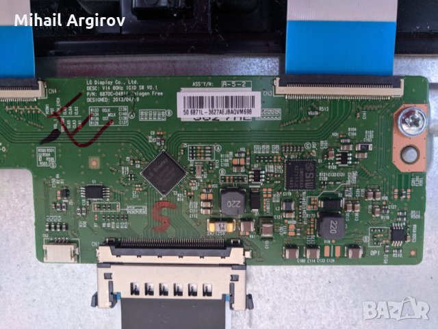 BUSH DLED50265FHD-17MB82S-17IPS71-V14 60Hz 1G1D SW V0.1, снимка 9 - Части и Платки - 29225421