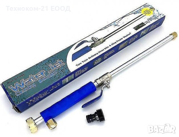 Водоструен пистолет, снимка 3 - Други стоки за дома - 40193429