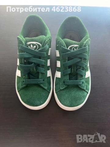 Детски маратонки adidas