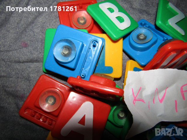 Букви  вакумки, снимка 3 - Образователни игри - 44256069