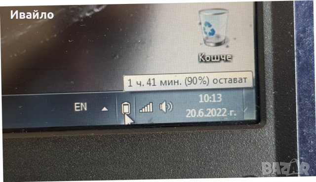 Lenovo Thinkpad R61, снимка 6 - Лаптопи за дома - 37138887