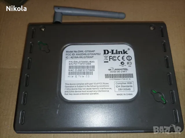 Мрежово оборудване D-Link и Topcom, снимка 4 - Мрежови адаптери - 50182255