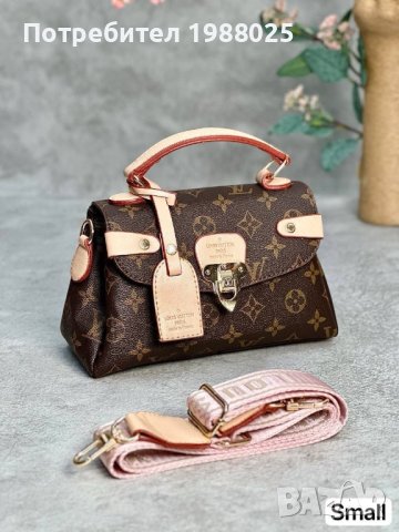 Дамска чанта Louis Vuitton, снимка 6 - Чанти - 42418609