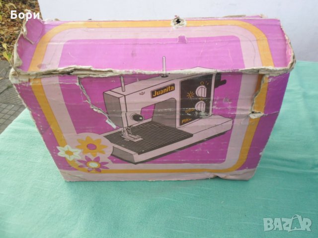 PIKO JUANITA 1970г детска шевна машина