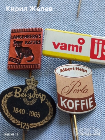 Лот рекламни значки 20 броя стари редки за КОЛЕКЦИЯ ДЕКОРАЦИЯ 50415, снимка 11 - Колекции - 52156213