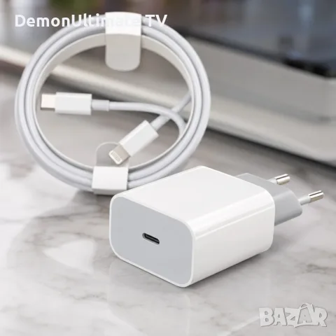Apple 20W Usb-c Fast Charger комплект с Lightning кабел — Бързо зареждане за iPhone, снимка 3 - Оригинални зарядни - 56303572