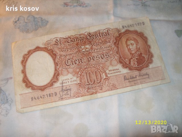 Аржентина 100 песо 1954 г