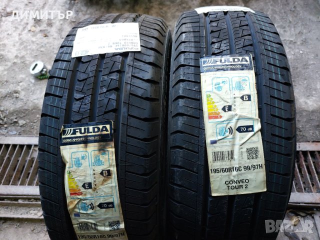 2 бр.нови гуми Fulda 195 6016C dot4918 Цената е за брой!