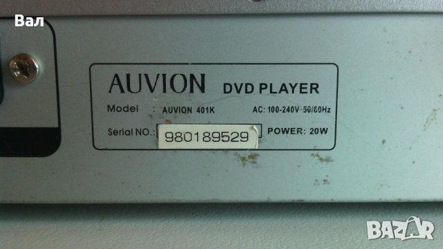 	DVD PLAYER AUIVION 401K, снимка 10 - Други - 40274638