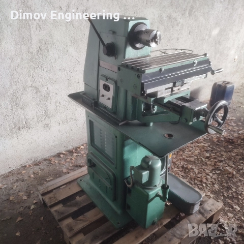 Фреза Родинка