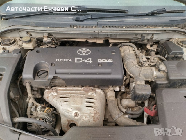 Тойота Авенсис Toyota Avensis бензин на части, снимка 6 - Автомобили и джипове - 36424190