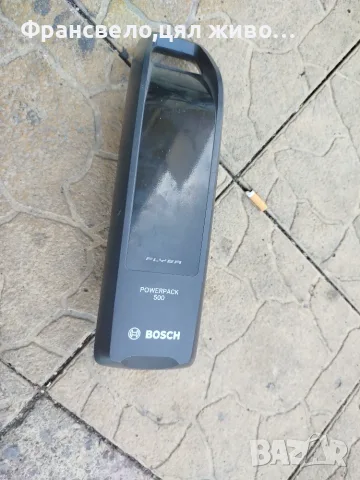 Батерия за електрически велосипед колело Bosch с проблем не зарежда 