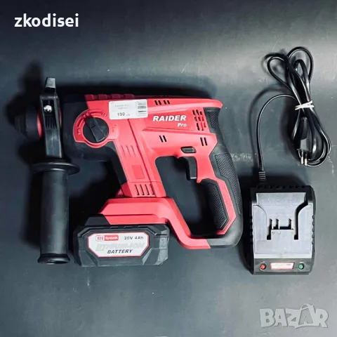Перфоратор RAIDER RDP-SBRH20, снимка 1
