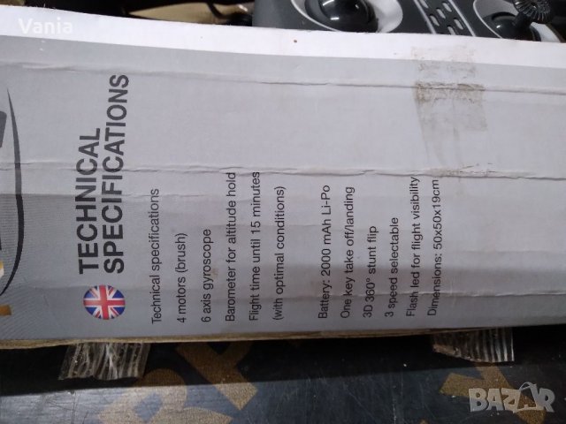 Дрон , снимка 8 - Дронове и аксесоари - 37925866