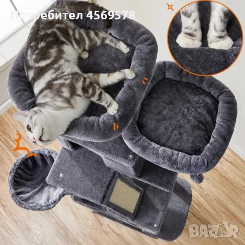 🐱 Драскалка за котки Dark Gray 206 см – XXL катерушка с къщички, хамаци и платформи!🐈🐈‍⬛, снимка 13 - За котки - 55348749
