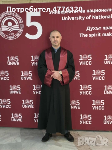 Частни уроци по Иконометрия