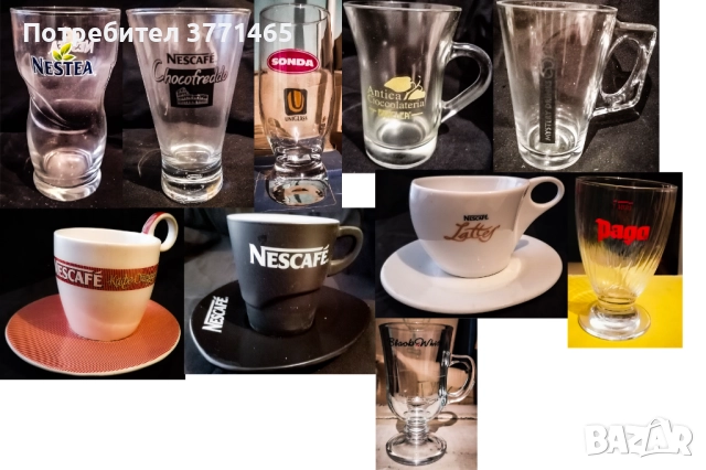 Рекламни чаши на безалкохолно, кафе