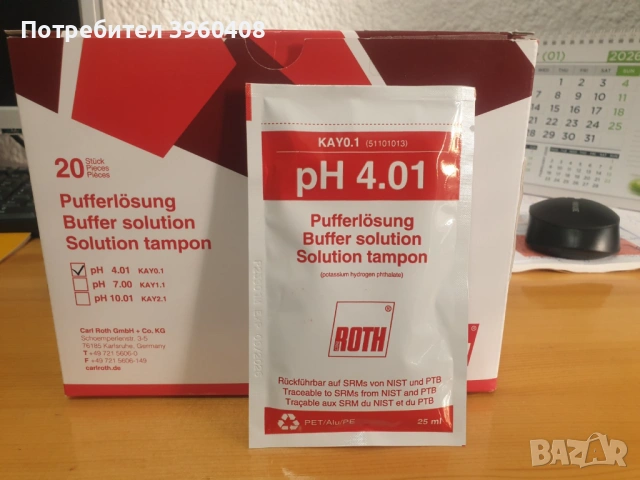 Буферни разтвори за калибриране , снимка 2 - Други - 53358570