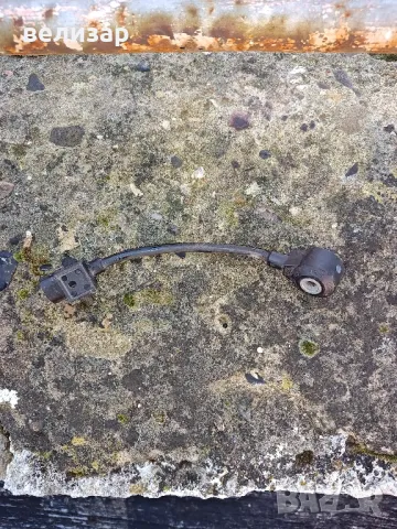 ПРОДАВАМ ДЕТОНАЦИОНЕН ДАТЧИК.