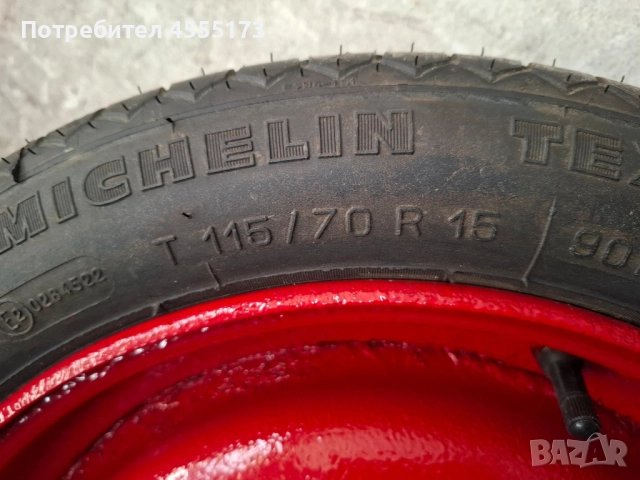 резервна гума , снимка 3 - Гуми и джанти - 52282959