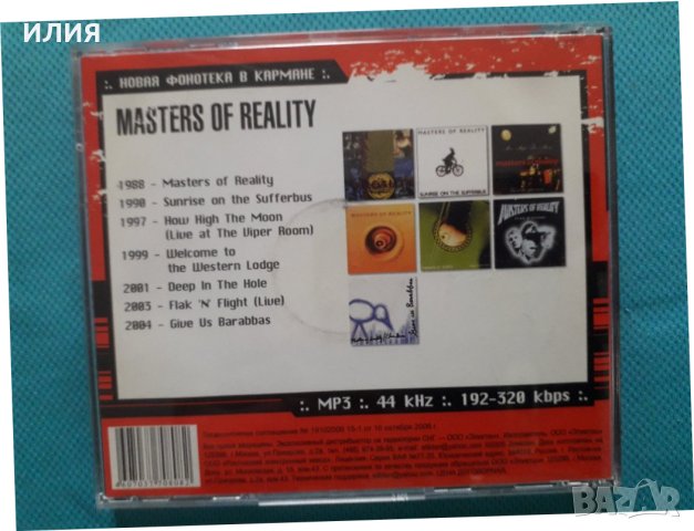 Masters Of Reality 1988-2004(Hard Rock,Stoner Rock)(7 албума)(Формат MP-3), снимка 2 - CD дискове - 40645134
