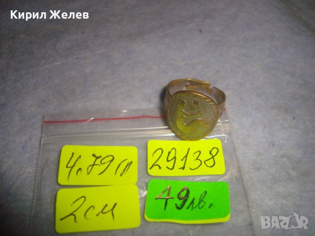 ЕРОТИЧЕН СТАРИНЕН БРОНЗОВ ОРНАМЕНТИРАН ПРЪСТЕН ПОСРЕБРЕН МАЙСТОРСКИ УЛТРА РЯДЪК за КОЛЕКЦИЯ 29138, снимка 2 - Антикварни и старинни предмети - 37513315