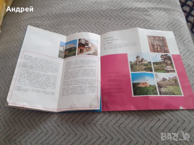 Стара брошура,пътеводител Чехословакия, снимка 5 - Други ценни предмети - 31593109
