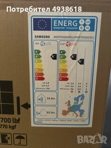 Samsung Климатик AR09TXHQASINEU 55.0dB-62.0dB Seer-6.3 , kW2.8/. Scop-4.0 , kW2.6
, снимка 2 - Климатици - 55941765