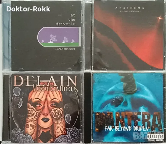 Anathema & Delain & Pantera & At the Drive-in - дискове 
