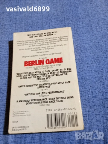 Лен Дейтън - Берлинска игра , снимка 3 - Художествена литература - 54344537