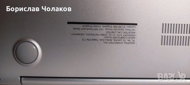 Продава лаптоп ASUS VivoBook 15 X513EA, снимка 11 - Лаптопи за игри - 53725298