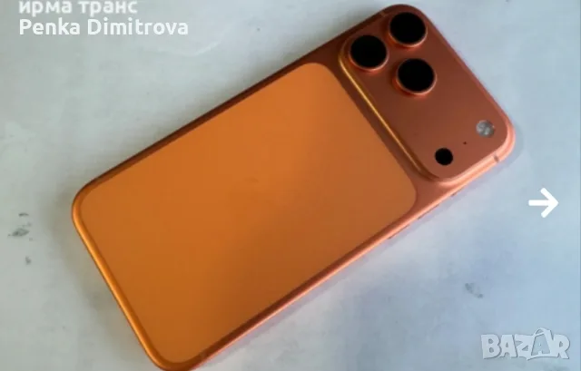 iPhone 17 Pro max чисто нов 
