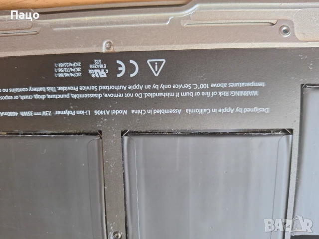 MacBook Air A1370, снимка 10 - Лаптопи за дома - 50591889