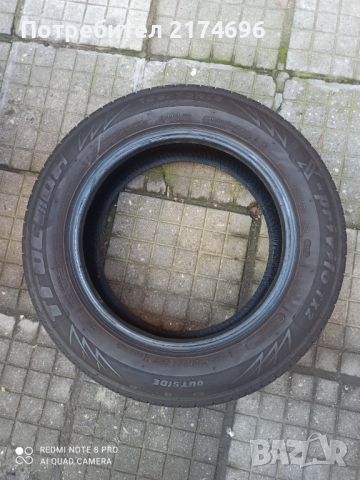 Продавам гуми "Tracmax"- 165/70 R 14 !, снимка 7 - Гуми и джанти - 44638776