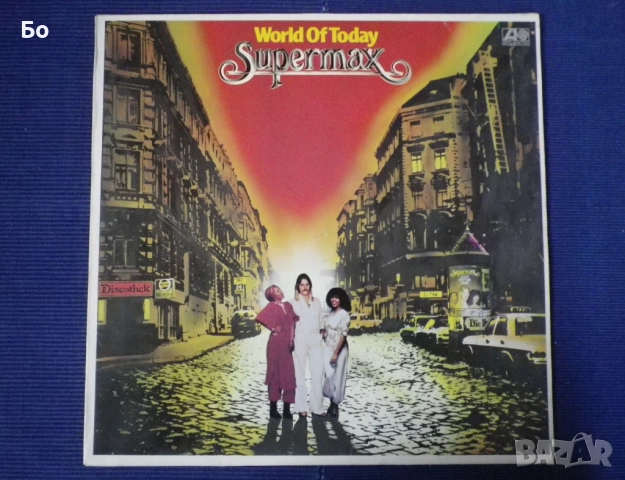 грамофонни плочи Supermax - World Of Today '1977