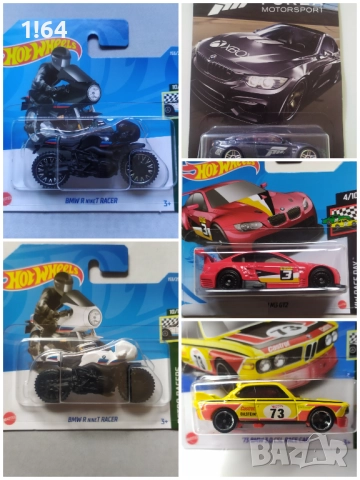 Hot Wheels / Matchbox BMW , снимка 5 - Колекции - 46787142