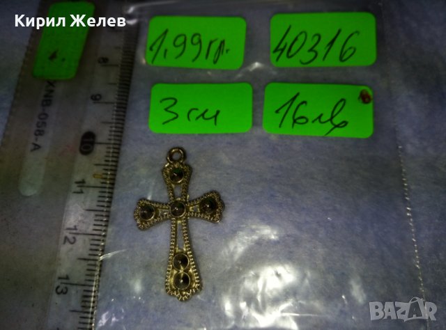 ПОСРЕБРЕН АЖУРЕН КРЪСТ от БЛАГОРОДНА СТОМАНА в СТАРИНЕН СТИЛ 40316, снимка 8 - Колиета, медальони, синджири - 42377874