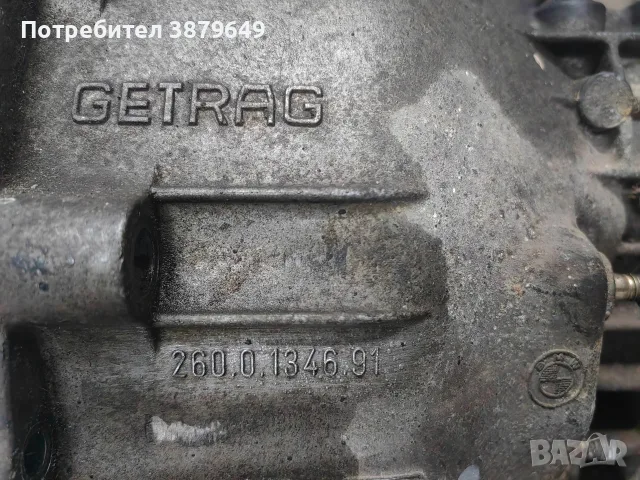 скоростна кутия от бмв е34 525 i, снимка 2 - Части - 55851628