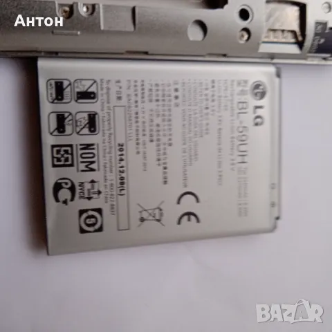 LG. -BL-59UH, снимка 2 - LG - 48268704