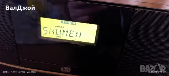 Tevion MCD 214, снимка 9 - Радиокасетофони, транзистори - 48701565