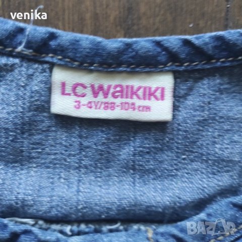 рокли за 3-4 г., снимка 14 - Детски рокли и поли - 24800086