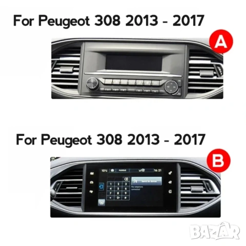 Мултимедия,навигация,задна камера и видеорегистратор за Peugeot 308 T9 и 308 S 2013 - 2018, снимка 3 - Навигация за кола - 54287056