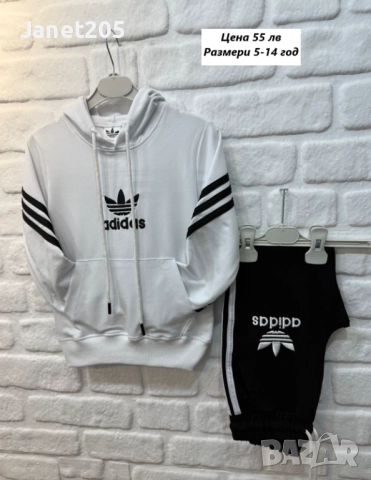 Детски спортни екипи за момче Адидас - Размери 2-16 год, снимка 7 - Детски комплекти - 52352122