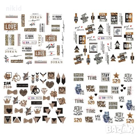 лист 12 в 1 Леопард шарки Гепард слайдер татос ваденки водни стикери нокти маникюр, снимка 4 - Продукти за маникюр - 30110977