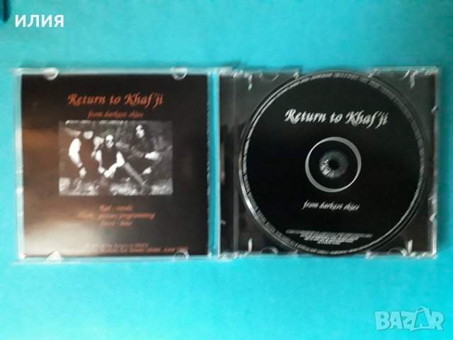 Return To Khaf'ji – 2003 - From Darkest Skies (Goth Rock), снимка 2 - CD дискове - 39035151